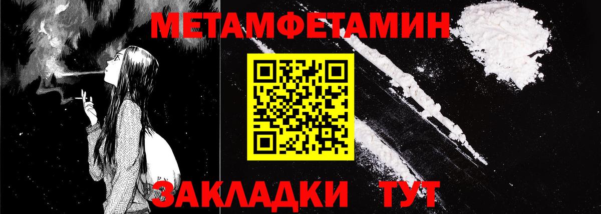 Бутурлиновка  АМФЕТАМИН  Вход с VPN  АМФЕТАМИН Premium 