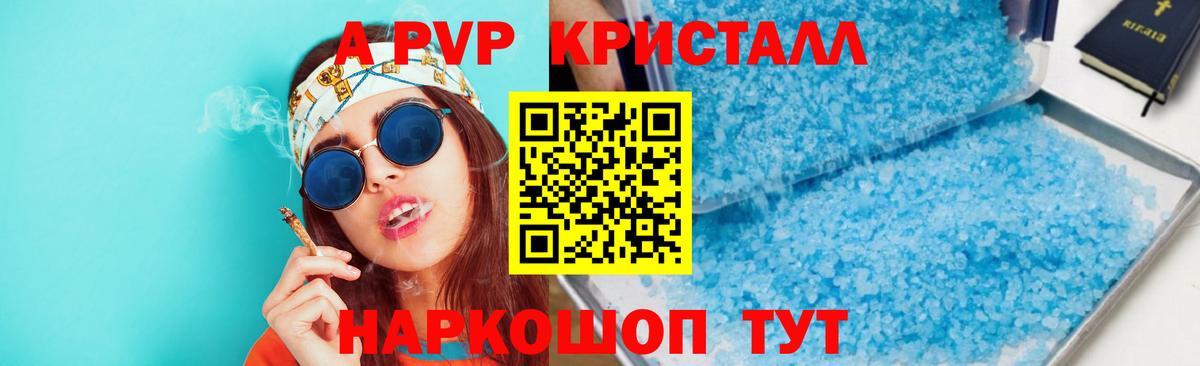 Альфа ПВП СК Бутурлиновка