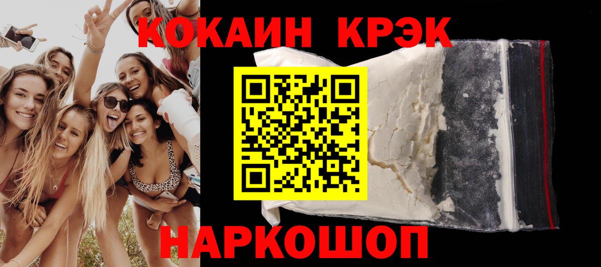 КОКАИН 99%  Вход с VPN  Кокаин Колумбийский  Бутурлиновка 