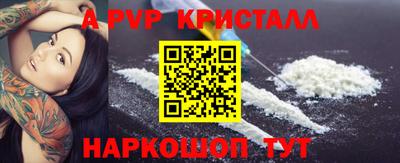 альфа пвп Ирбит