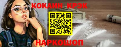 соль курить ск Ипатово