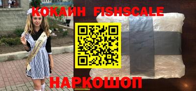 спиды Изобильный