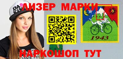 альфа пвп Ирбит