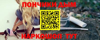 соль курить ск Ипатово