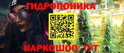 соль курить ск Ипатово