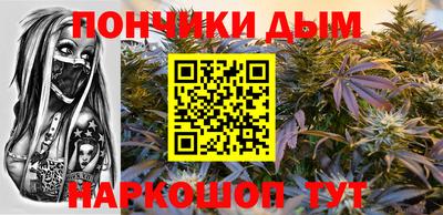 соль курить ск Ипатово