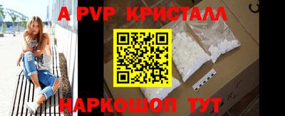 соль курить ск Ипатово