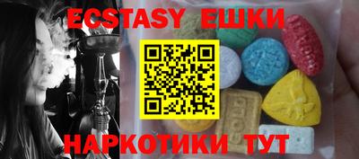 соль курить ск Ипатово