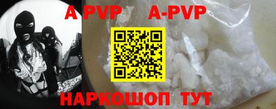 альфа пвп Ирбит