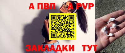соль курить ск Ипатово