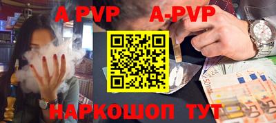 соль курить ск Ипатово