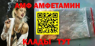 спиды Изобильный