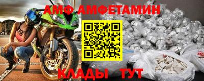 соль курить ск Ипатово