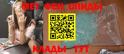 соль курить ск Ипатово