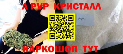 альфа пвп Ирбит