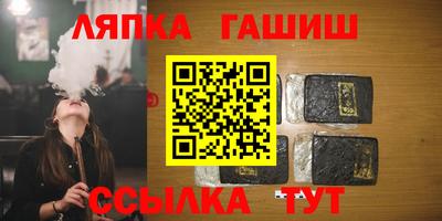 соль курить ск Ипатово