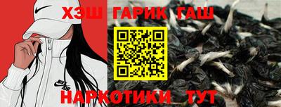 соль курить ск Ипатово
