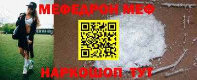 альфа пвп Ирбит