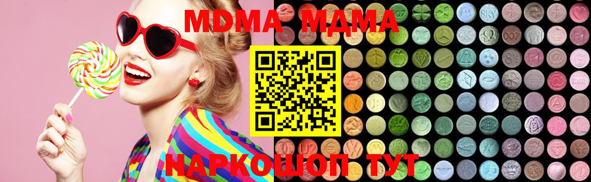 МДМА VHQ Бутурлиновка