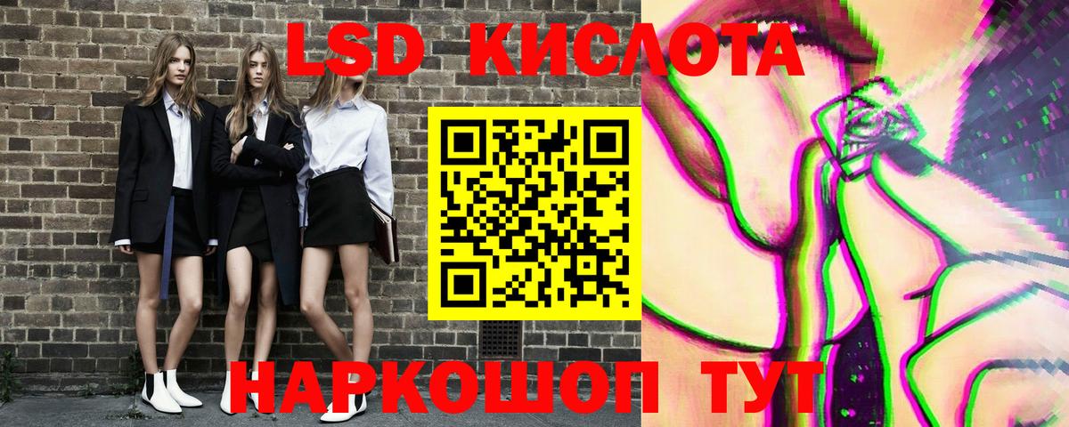 Бутурлиновка  Наркотические марки 1,8мг  Наркотические марки  Вход с VPN 