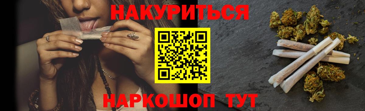 Бутурлиновка  Канабис LSD WEED  Бошки марихуана SATIVA & INDICA  Каннабис Amnesia  Марихуана сатива  Вход с VPN 